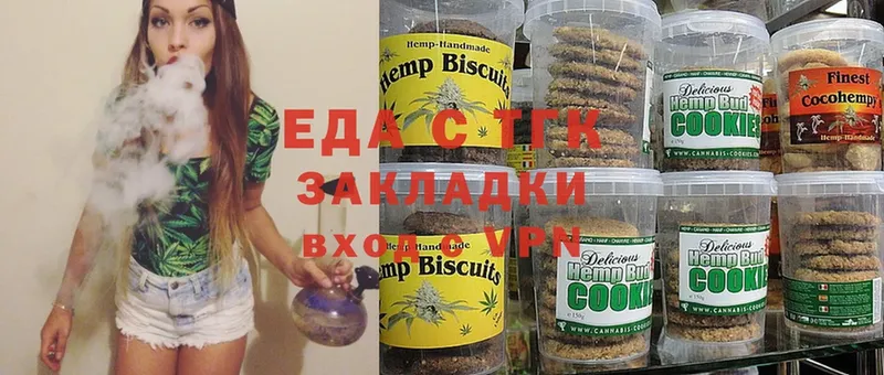 Еда ТГК марихуана  MEGA как зайти  Бахчисарай 