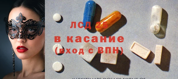 COCAINE Абдулино