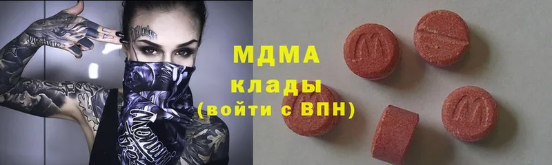 MDMA crystal  хочу   кракен рабочий сайт  Бахчисарай 